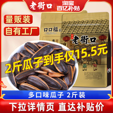 �Ͻֿڽ���/ɽ����ζ����500gx2����ʳ�Թ���؛������