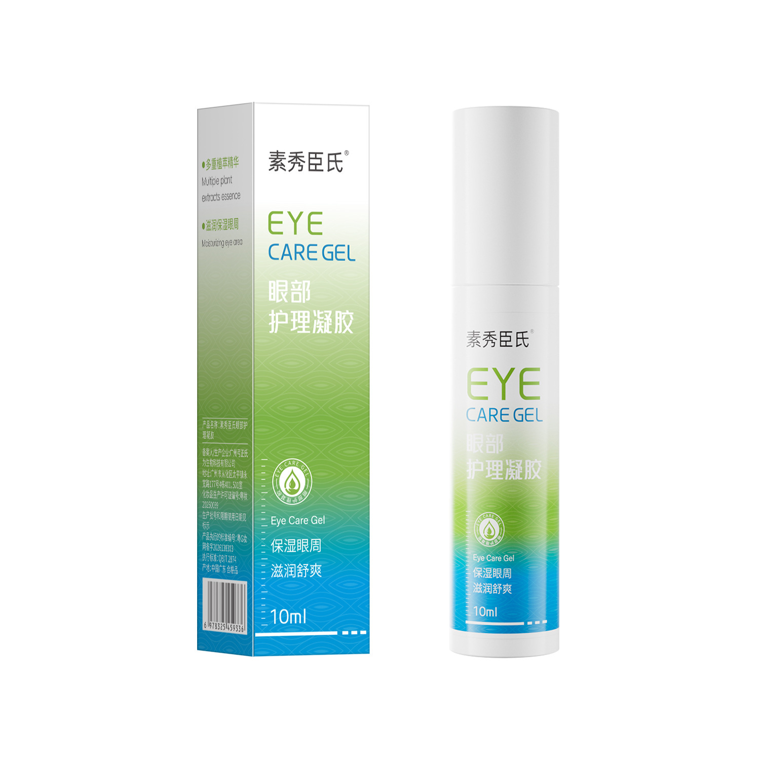 Gel Hidratante Protector Ocular con Luteína para Ojos