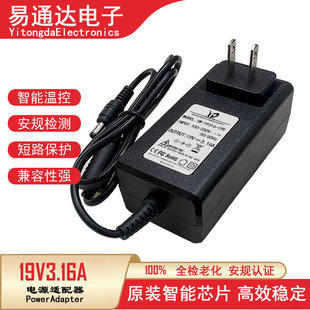 Samsung laptop 19V3.16A/2.1A 3.0mm * 1.1mm small port charger 14V5A power cord