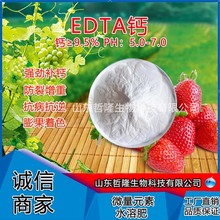 EDTA�����}ȫˮ��΢��Ԫ���~��ʛ_ʩ�ʹ��仨���߲�EDTA�}