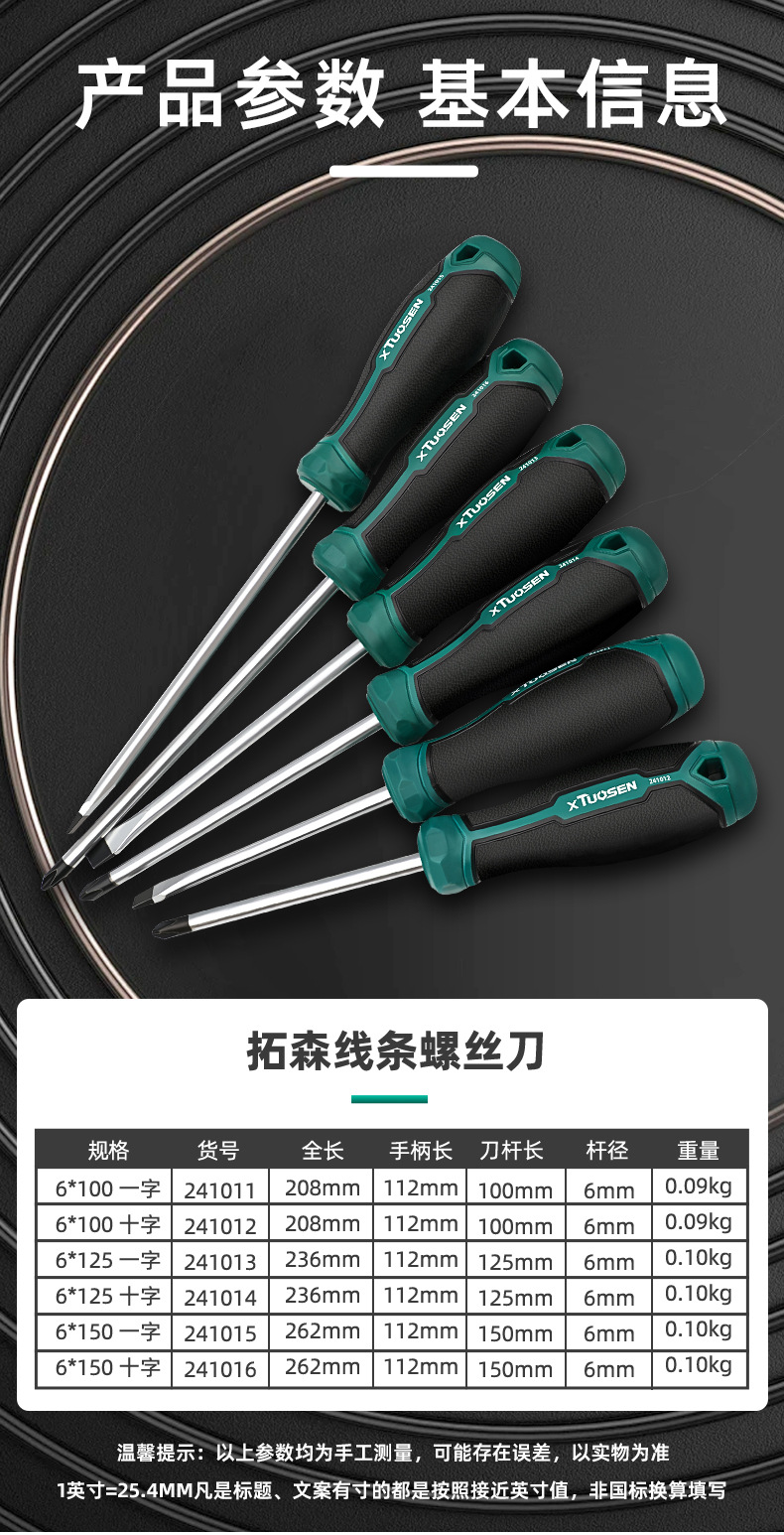 详情_02.jpg