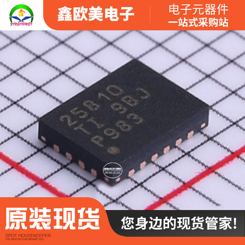 主营TI德州仪器TPS25810RVCR 其他接口TPS25810R现货库存