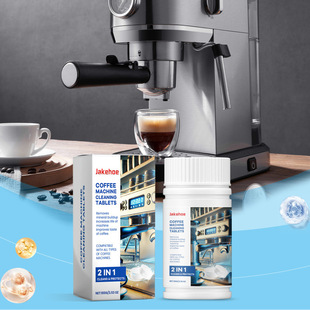 Jakehoe coffee machine cleaning piece coffee machine stain removal cleaning maintenance renovation special cleaning piece