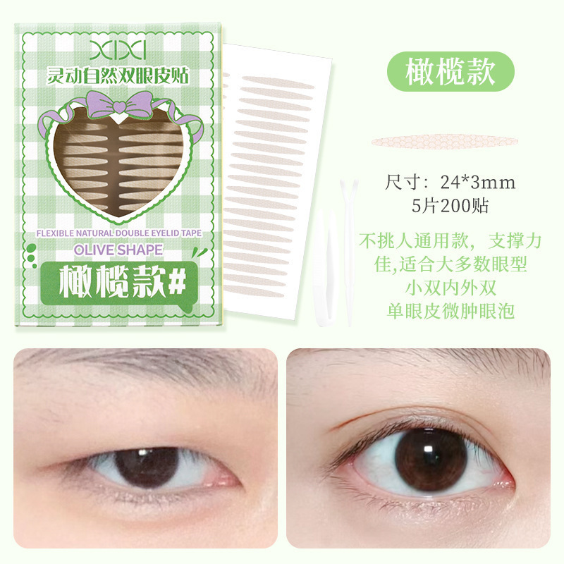 Xixi霊動自然二重まぶたにステルスのつや消しを貼ります。|undefined