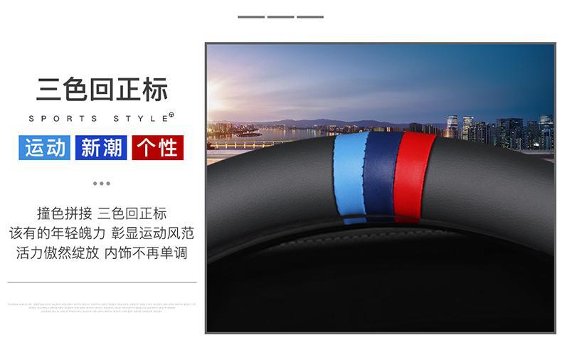 Car steering wheel cover leather ultra-thin universal breathable non-slip sweat-absorbing steering cover round D-type handle cover four seasons Universal