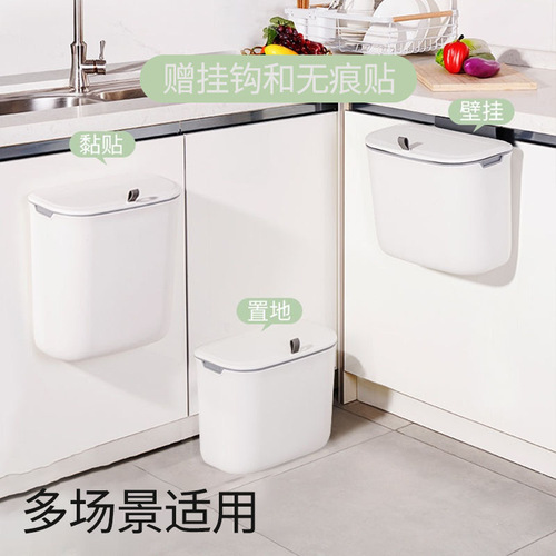 Wholesale kitchen wall-mounted trash cans for household use Adhesive hanging plastic buckets with lids Bathroom toilet trash cans