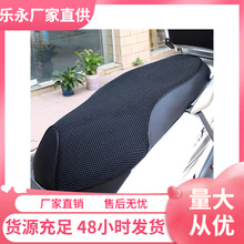 适用FRFD摩托R坐垫透气网套水垫虎鲨