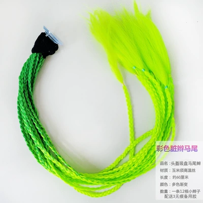 Motorcycle wheel hub: Braids Motorcycle Electric Delivery - yellow-green-ponytail