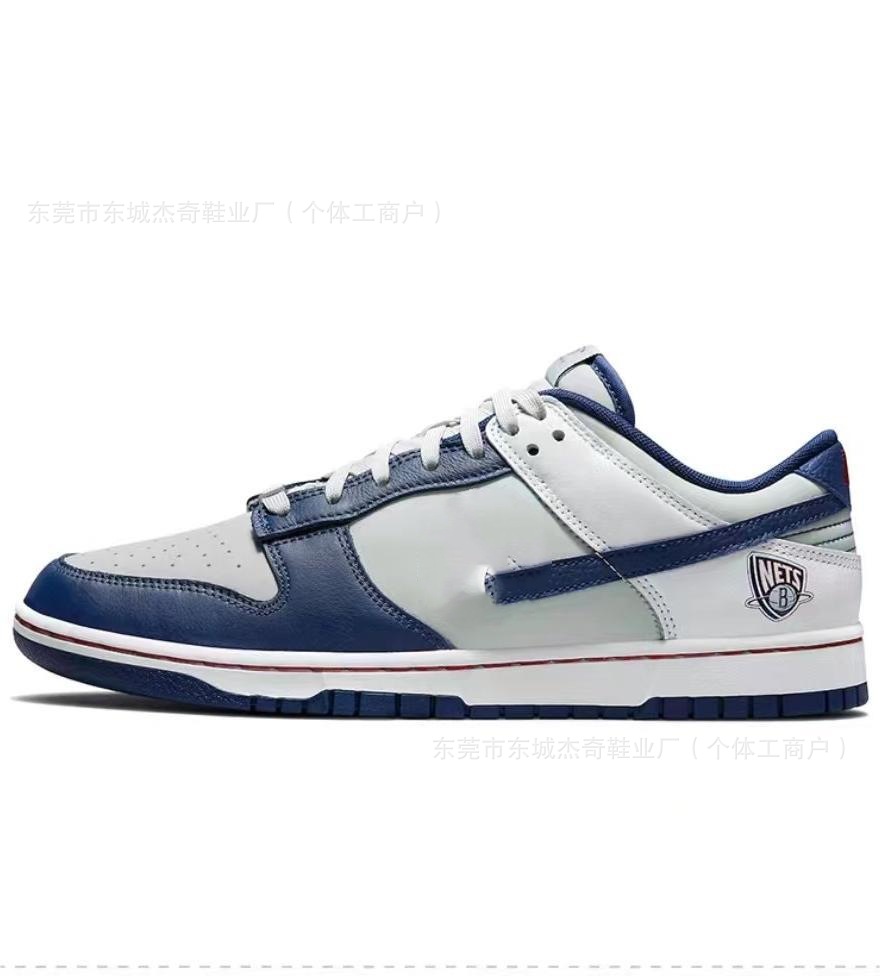 SB 로우탑 - 뉴 그레이 화이트 블루