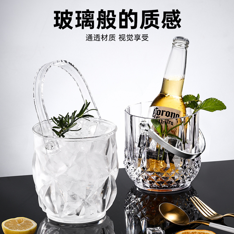 Acrylic ice bucket