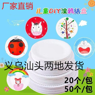��ɫ���Pdiy���g���L�P��һ���ԌW���׃��@�����ֹ���������