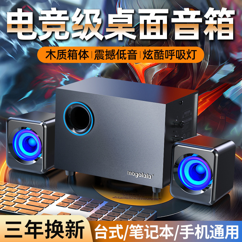 木製コンピュータ音響サブウーファ大音量家庭用コンピュータ小型スピーカーデスクトップコンピュータbluetooth usbサブウーファ|undefined