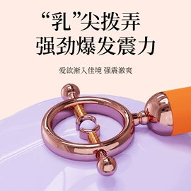 震动棒;情趣跳蛋;飞机杯