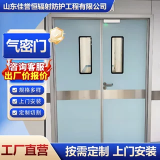 防辐射铅门定制CT/DR室防护钢质门口腔医院电动平移手术室气密门