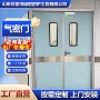 医院口腔定制平移铅门