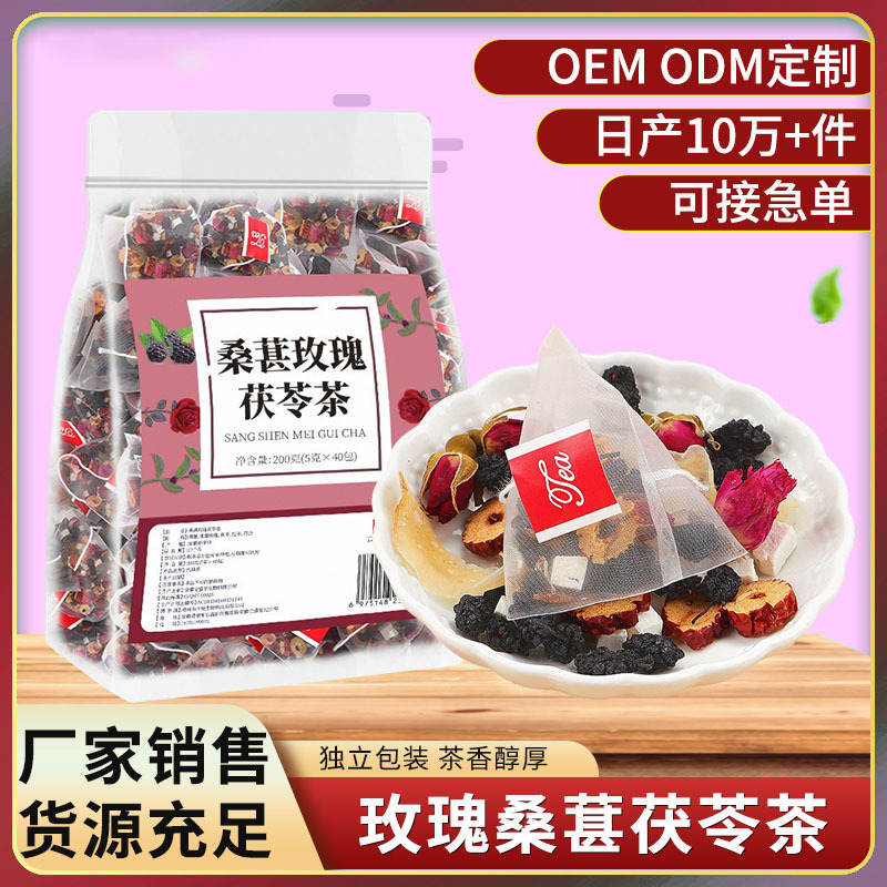 Premium Mulberry Rose Poria Tea in Individual Triangle Bags, Hawthorn Lily Combination Flower Tea Wholesale, Morning C Evening A, Cross-Border Premium Mulberry Rose Poria Tea in Individual Triangle Bags, Hawthorn Lily Combination Flower Tea Wholesale, Morning C Evening A, Cross-Border