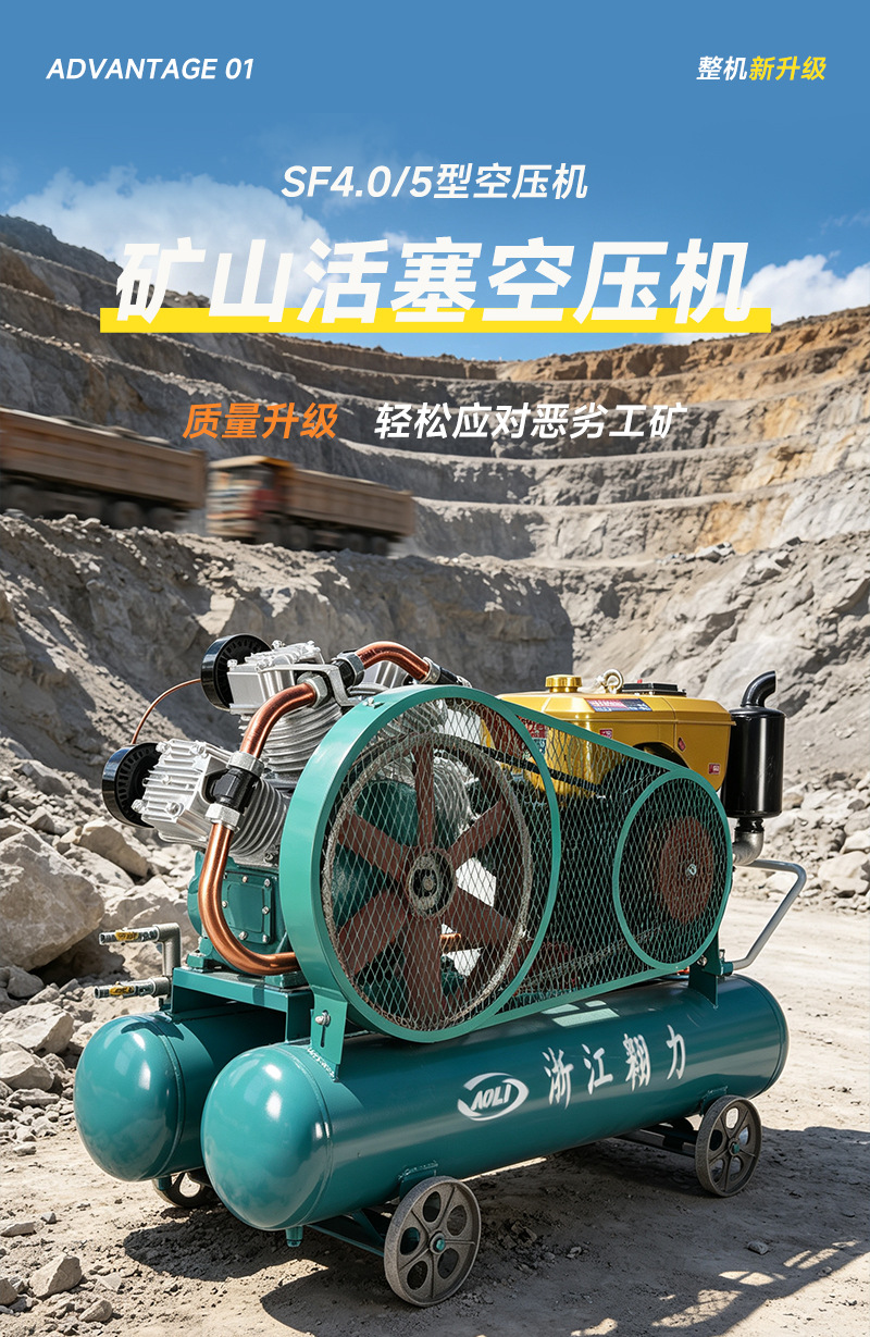 Piston diesel mobile air compressor for mining, rock drill, air chisel, suitable for construction sites without power supply, wholesale from manufacturer
