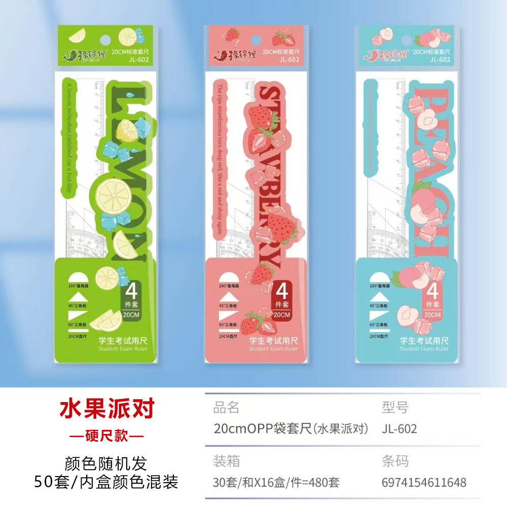 Conjunto de reglas para estudiantes de primaria, papelería de examen, regla de 20cm, tablero triangular de dibujo, juego de medidor, regla, juego de 4 piezas al por mayor