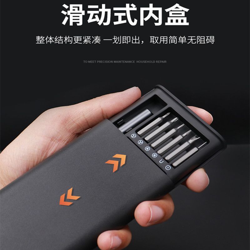 Screwdriver Set Mobile Phone Laptop Professional Repair and Disassembly Tool Dust Cleaning Household Small Multi-Function