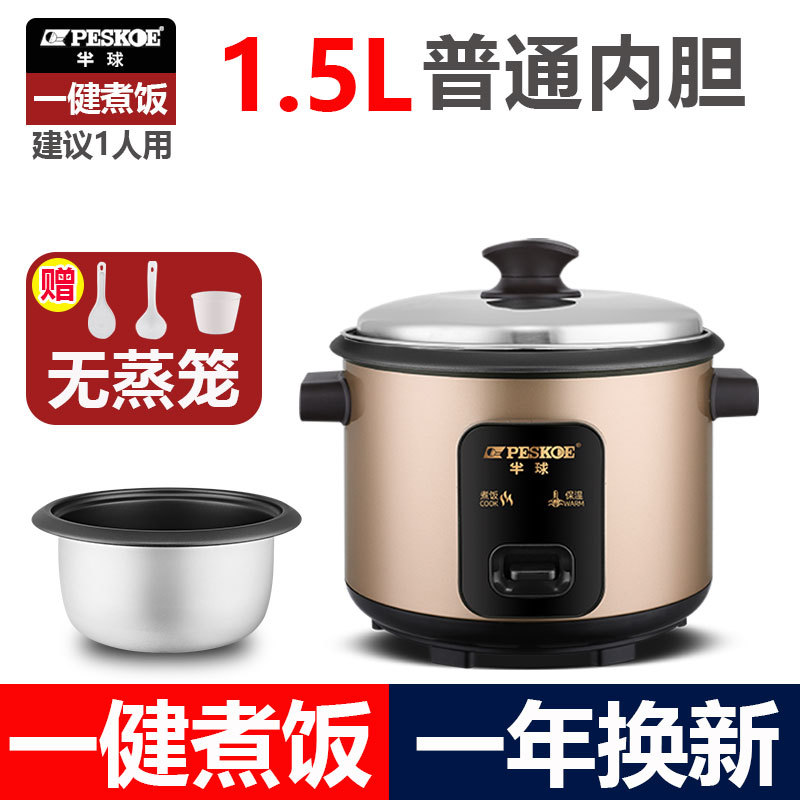 1.5L 브라운[보통라이너] 1인용