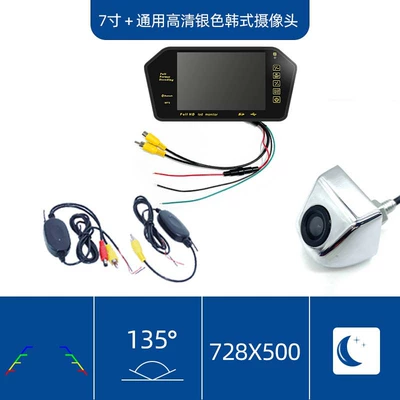 Hd 7inch Rearview Mirror: Car display - wireless-version-7inch-rearview-mirror-display-mp5bluetooth-silver-korean-style