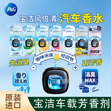 �ձ�����febreze܇�d��޹�A�������ㄩ�����՚����·���[����޹