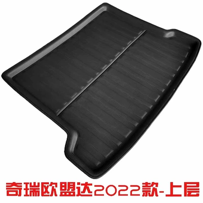 Trunk Mat — QQ3E3E5A3A5 ruihu 35 3x5x - chery-eu-da-22-upper-layers-special-car