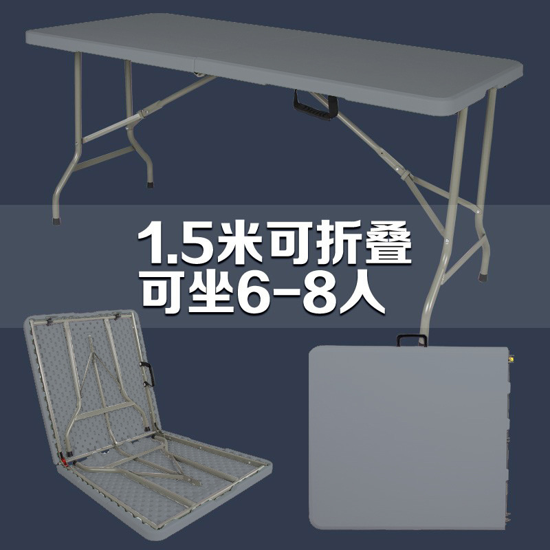 1,5 metros de largo gris plegable