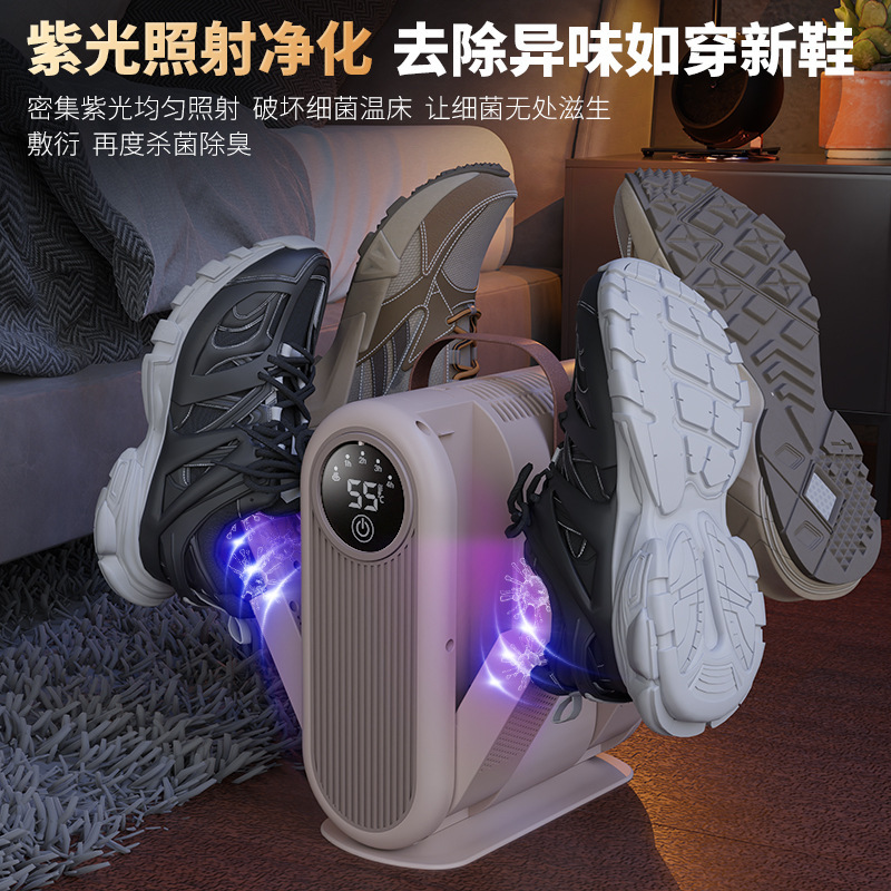 Carefully Selected New Smart Shoe Dryer for Home and Dormitory Use, Automatic Sterilization and Deodorization, Dual-Use for Dry and Wet Shoes and Socks
