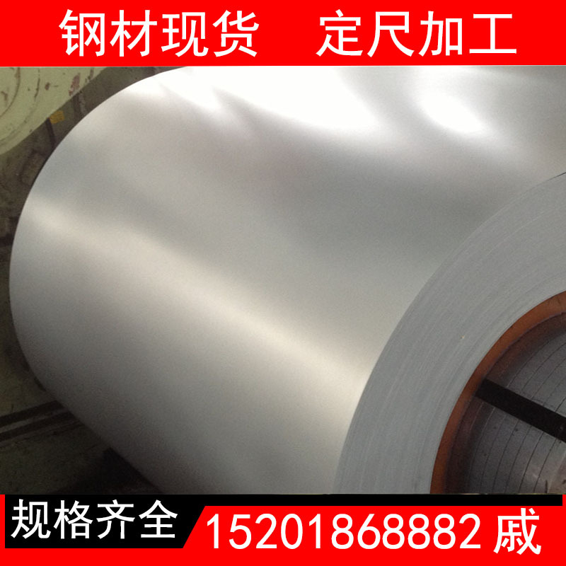 现货供应 宝钢 B180P2E+ZN 耐指纹电镀锌板卷 可定尺开平覆膜