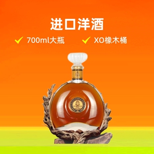 ����ԭƿ�M�ڰ��m��40��XO ��ľͰ�ѲضYƷ������l700ml���̴���