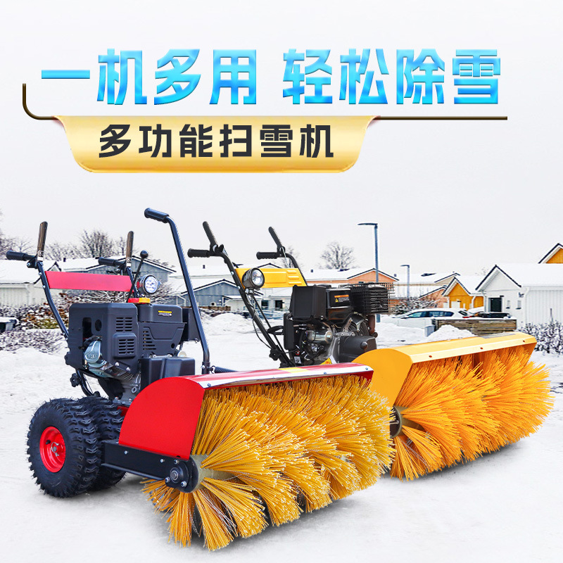 扫雪机除雪推雪板推雪滚清雪机大型机车室外道路铲车多功能抛雪机