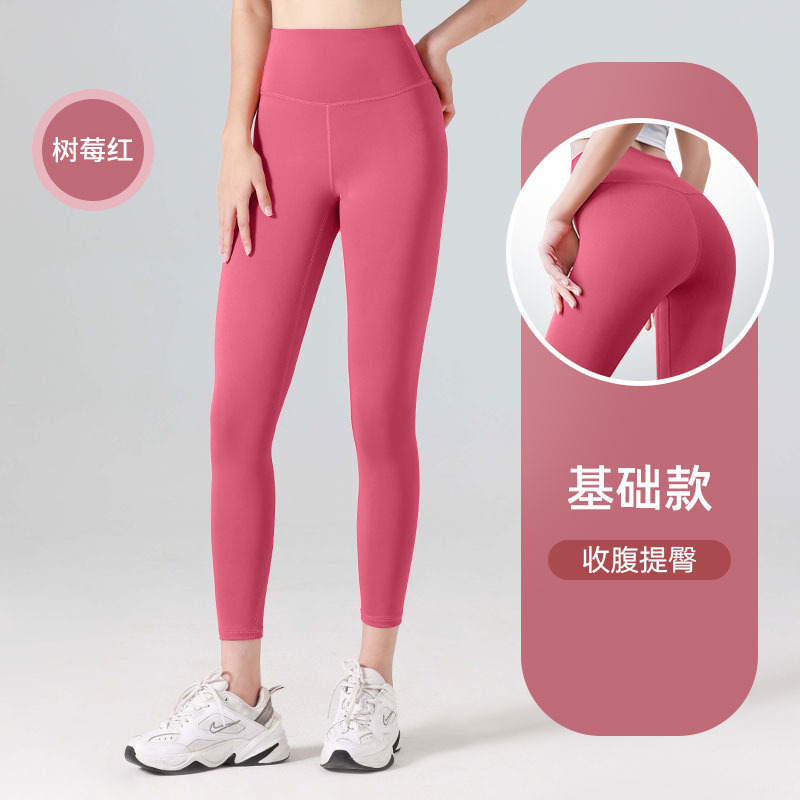 聚衣堂ハイウエストヨガパンツ レディース ヒップアップ ランニング フィットネス タイト スポーツ ヨガパンツ|undefined