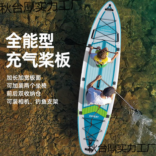 Paddle Board Paddle Board Boat Surfboard Water Sup Inflatable Skateboard Sea Sailboard Adult Cruise