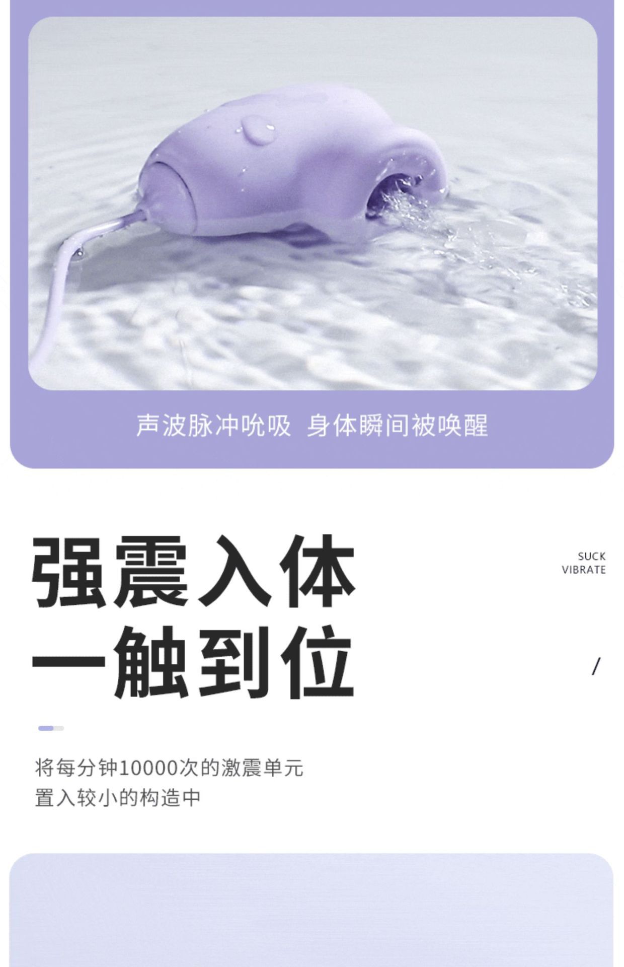 Mystery Girl’s Vibrating Egg Series USB Plug-In Purple TPE Adult Massager — detail image 7