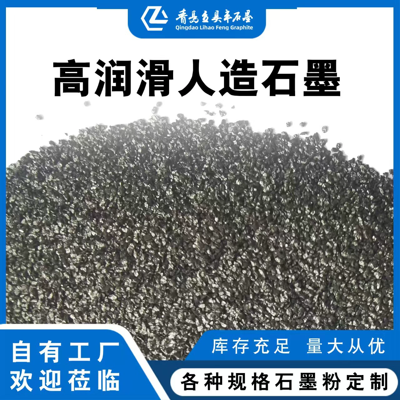 Тормозные колодки из специального искусственного графитового материала с высокой смазкой