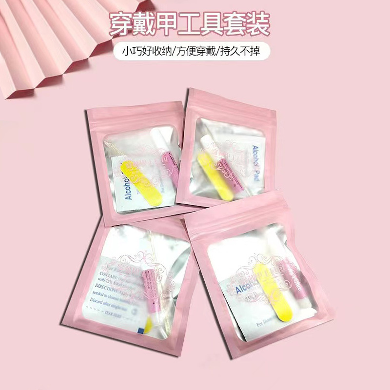 Wear nail kit nail kit glue Jelly Glue cleaning stick nail file 4-piece set 5-piece set Wholesale