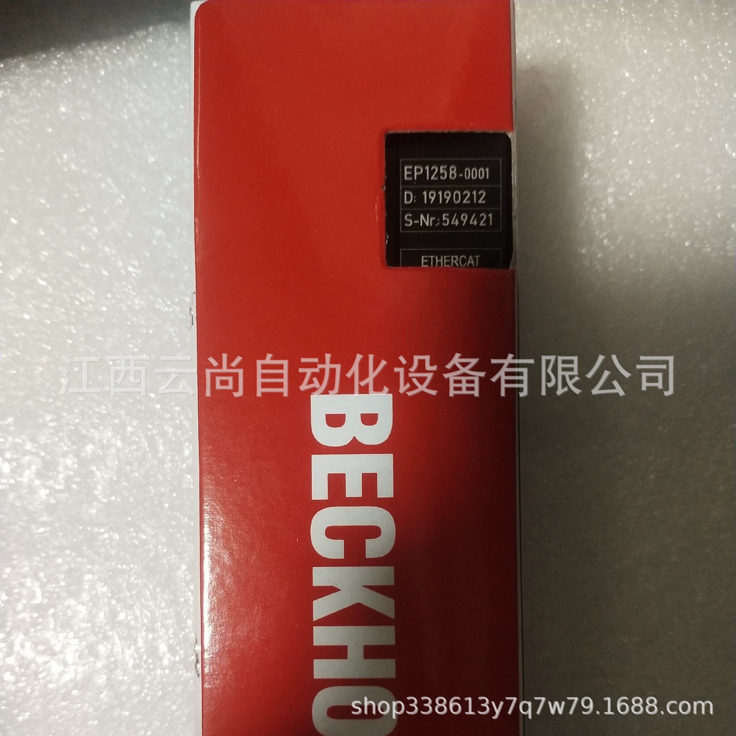 倍福 EP1258-0001 可扩展智能模块 全新原装正品 议价优惠