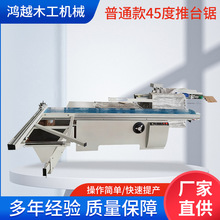 ����45����̨�ľ���̨�_��䏰�ʽ�_�ϙCе����䏲ð�䏴�����