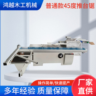 ����45����̨�ľ���̨�_��䏰�ʽ�_�ϙCе����䏲ð�䏴�����