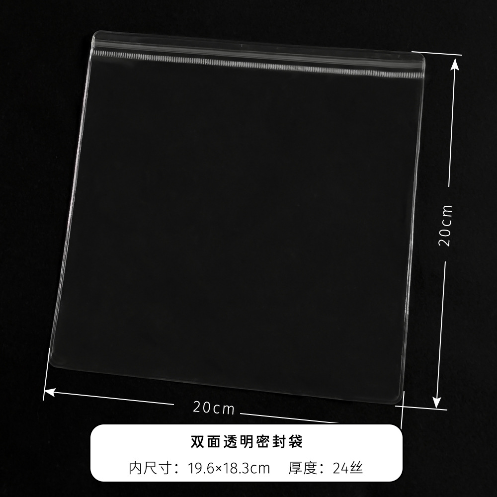 PVC 24c transparente de doble cara*20*20cm*1 pieza