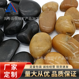 Factory spot supply large grain decorative pebbles Rain Flower Stone wholesale fish tank decorative stone colorful Rain Flower Stone
