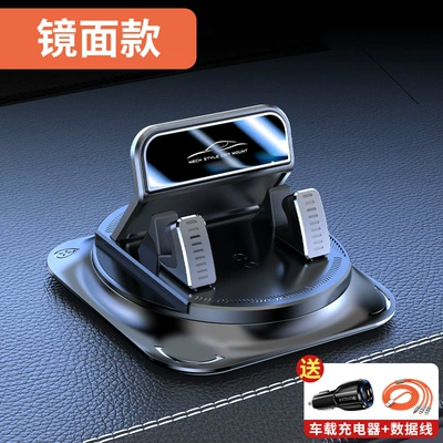 phone rack seamless anti-slip pad, Car phone holder - mirror-instrument-panel-mobile-phone-holder-car-charger-data-cable