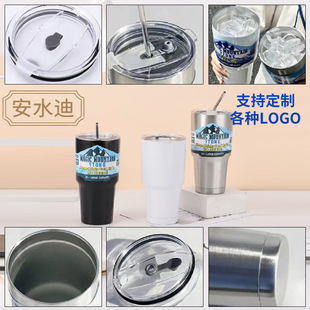30oz���Ա��ļ�������304���P䓴��������ر��䱭��y܇�dˮ��