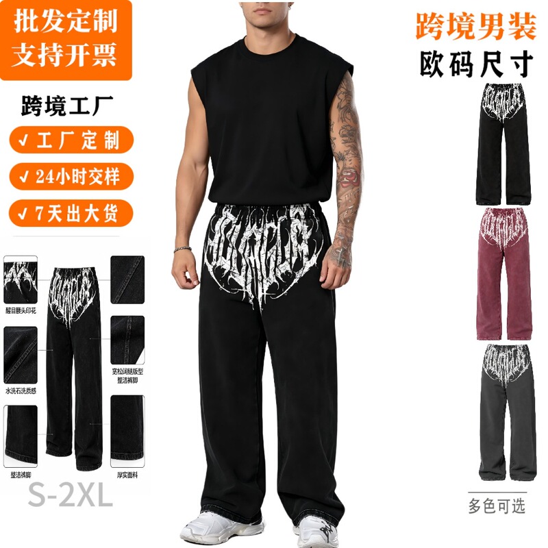 Cross-Border New Style Sports Jogging Fitness Casual Loose Pants American Fashion Brand Youangla