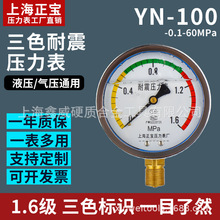 ����YN100�����������t�S�G�����������͉��≺Һ��ˮ�������{��