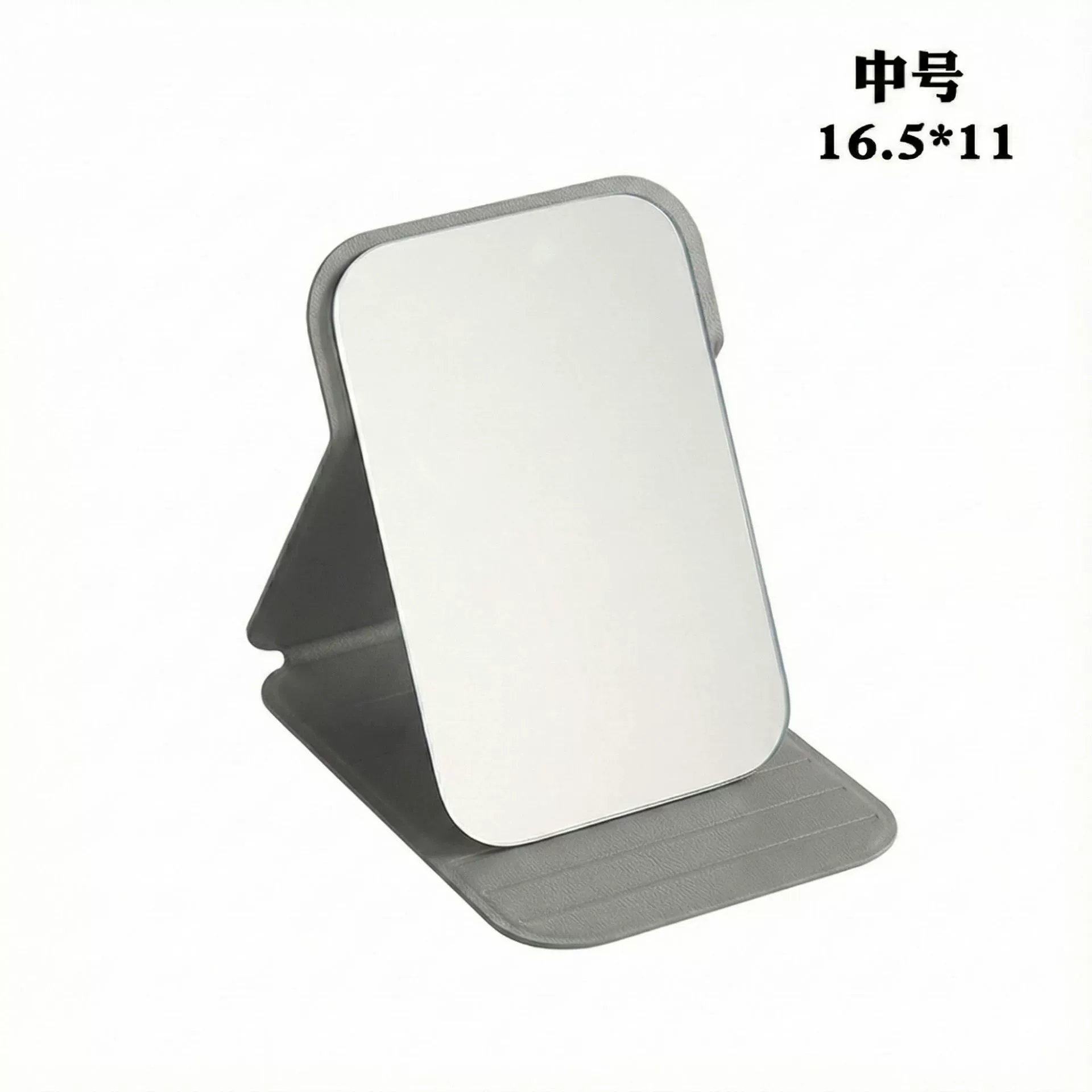 Folding Handheld Table Mirror, PU/Polyurethane Cover, Compact Adjustable Stand, 4 Sizes