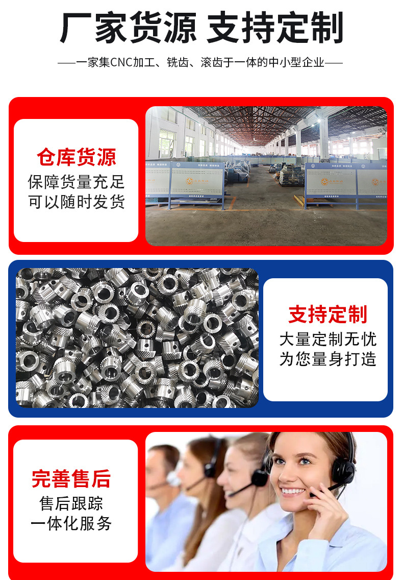 Wheelchair Gear Accessories, Helical Gear Gearbox, Small and Medium Module Reducer, Din6 Grade Fixed Bevel Gear Helical Gear