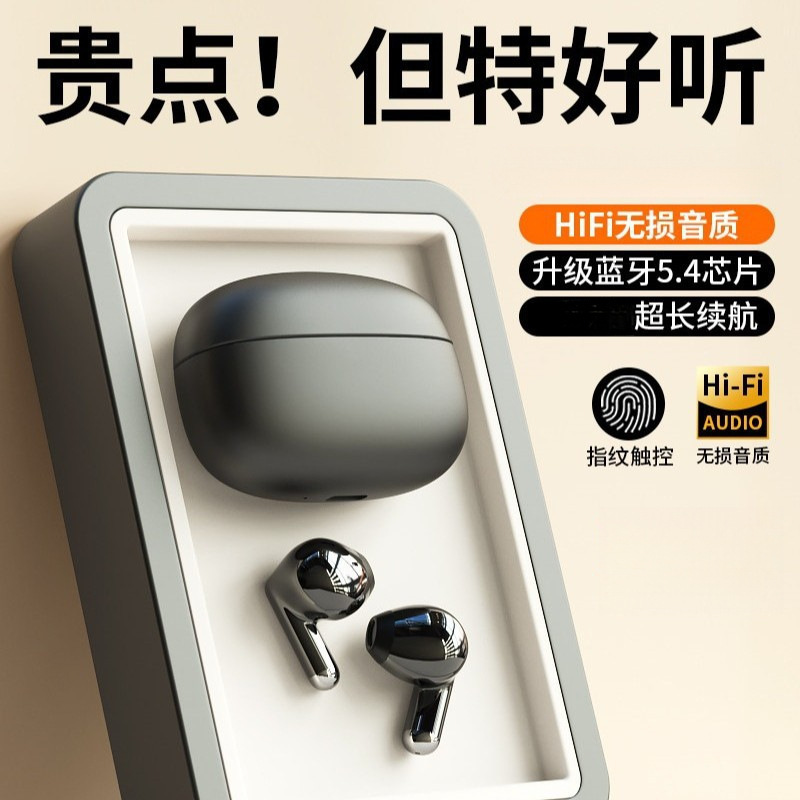 Original genuine Bluetooth earphones, wireless in-ear, high-quality noise reduction, suitable for running and listening to music, ultra-long battery life, new noise reduction model