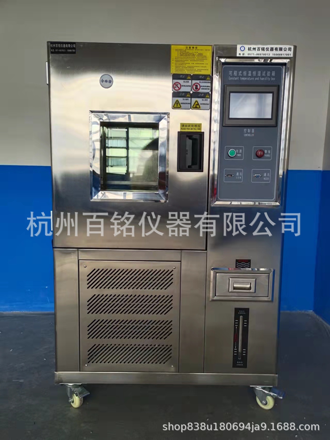 厂家直销恒温恒湿试验箱高低温试验机高温试验箱恒温试验机